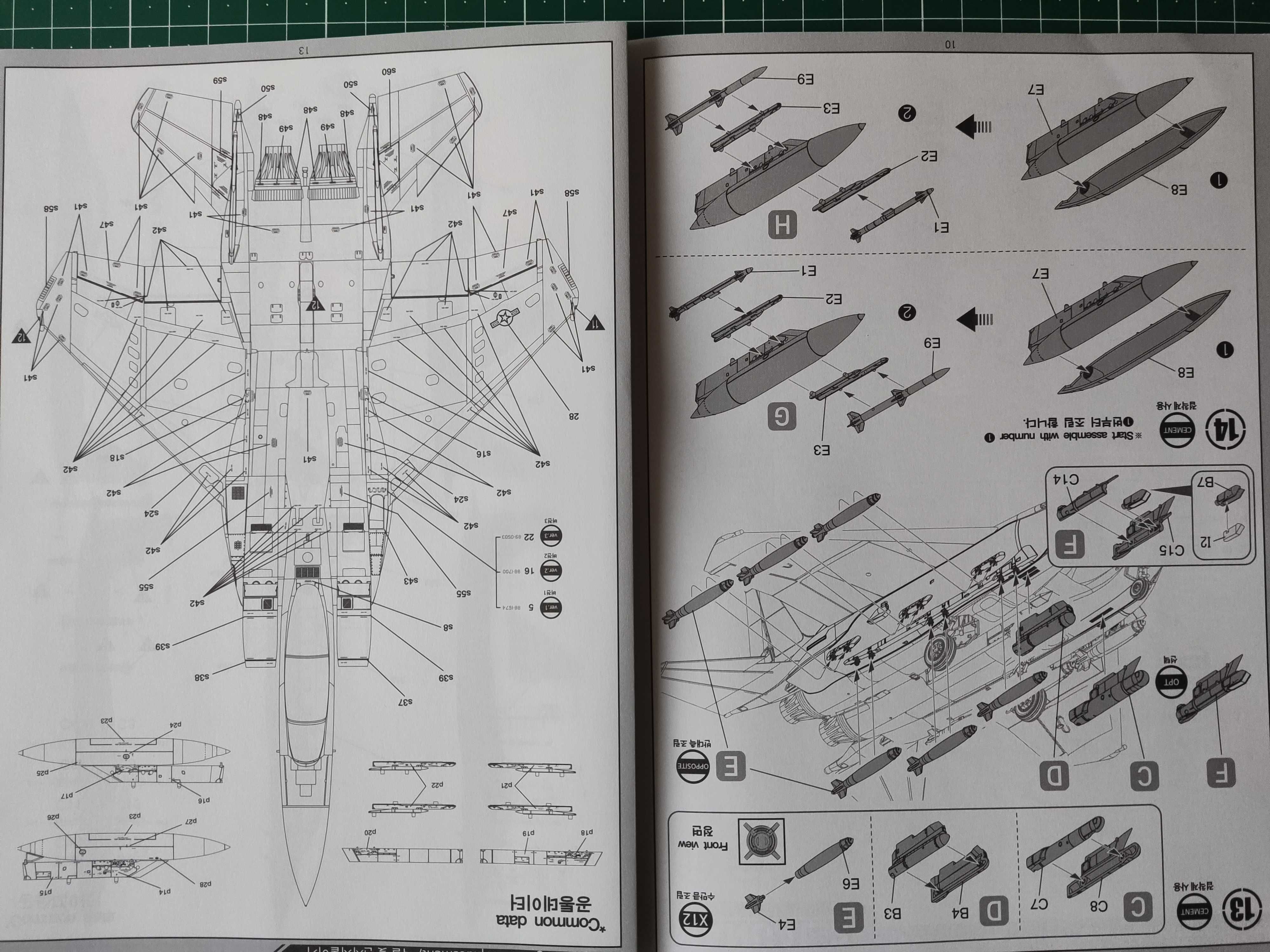 Сборная модель самолета F-15E в масштабе 1/72 (пр-во ACADEMY)