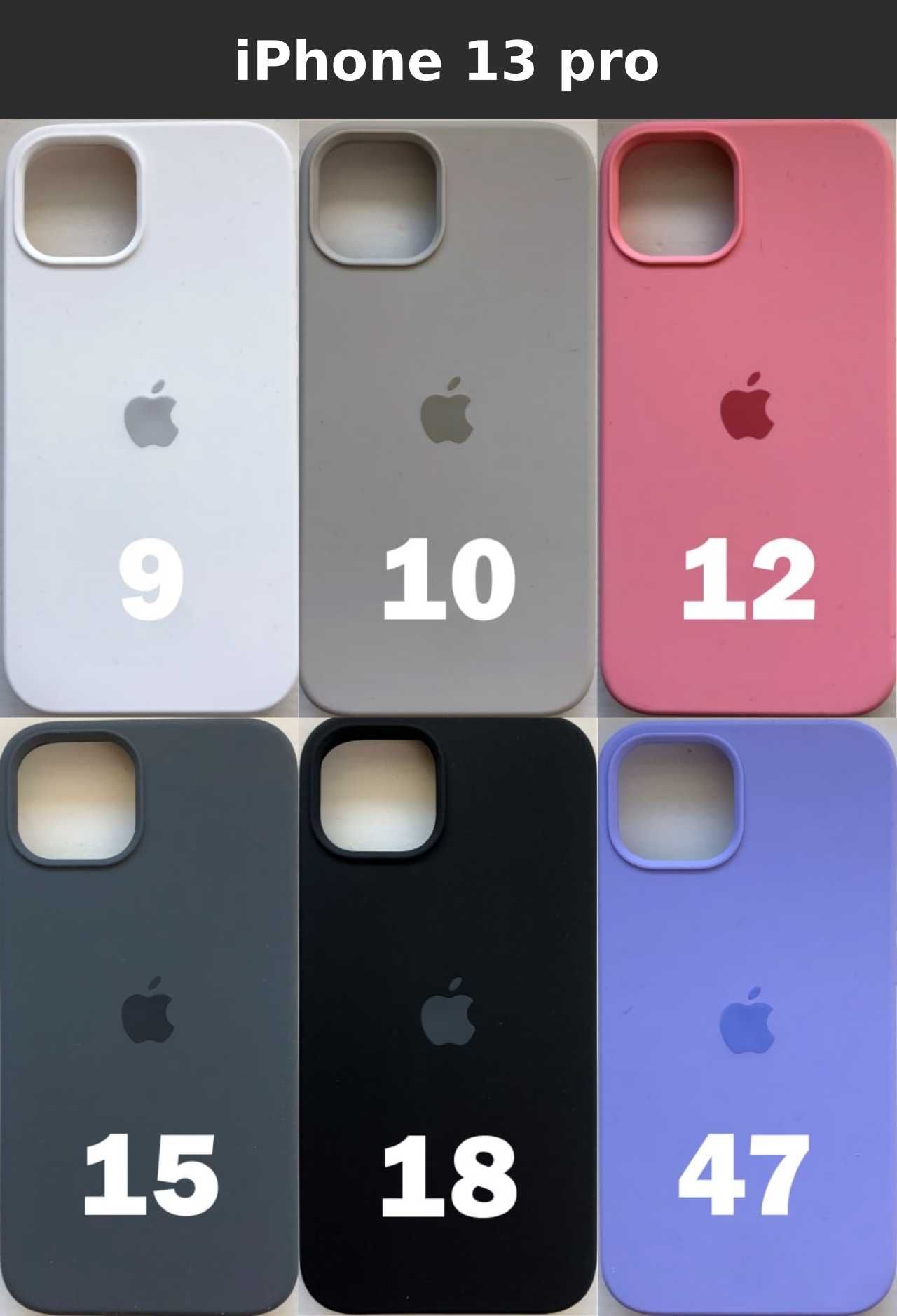 Чохол Silicone Case на iPhone 11 12 13 16 pro max чехол айфон про макс
