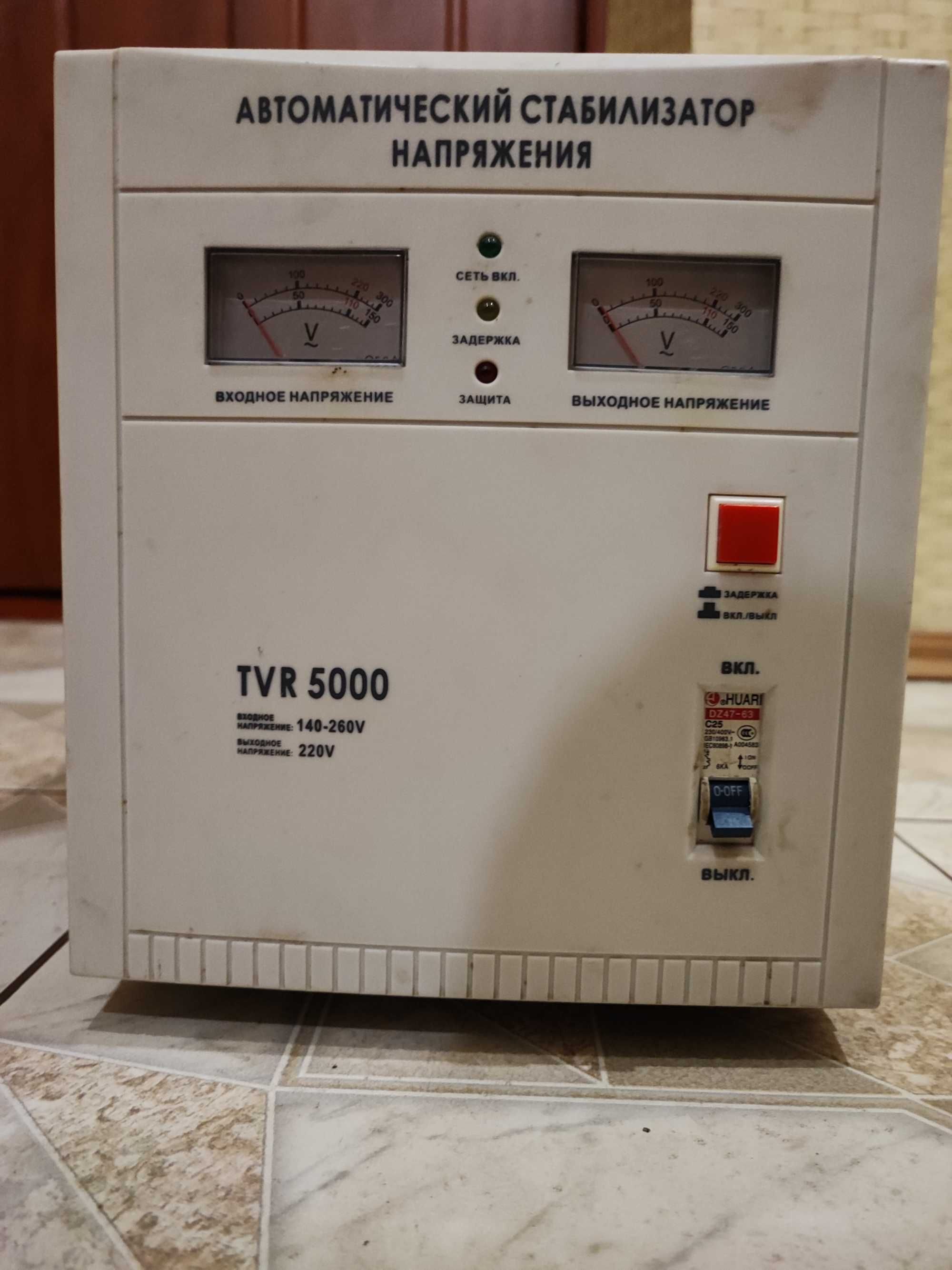 Стабилизатор напряжения TVR 5000