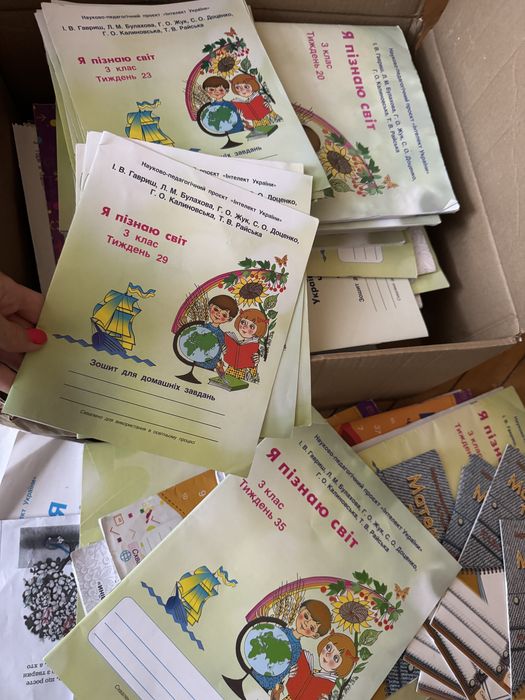 Підручник зошит Інтелект України 3 клас клнтрольні