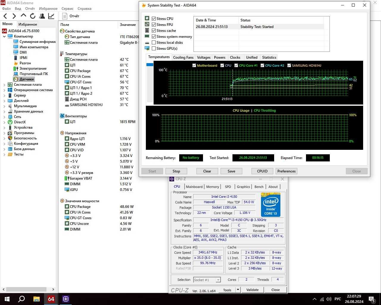 Офисный компьютер, для работы и учебы i3/6Gb RAM/Windows 10 + монитор