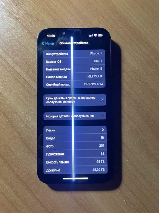 Iphone 13 128 gb neverlock (r-sim)