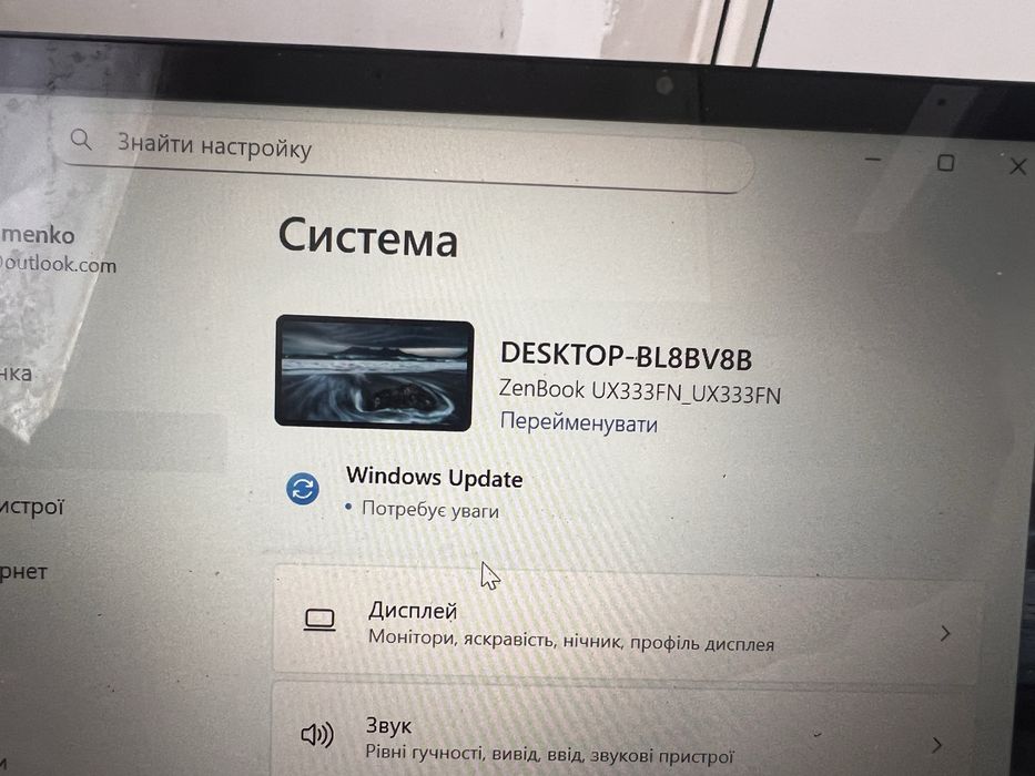 Asus zenBook ux333 8/516