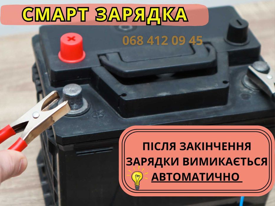 10A 12В Мощное импульсное зарядное устройство для аккумулятора