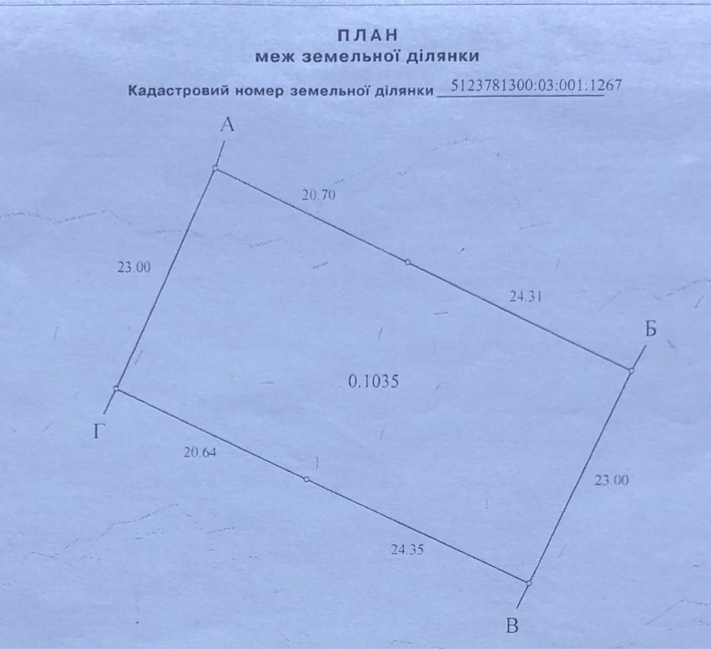 Продам земельный участок в Санжейке