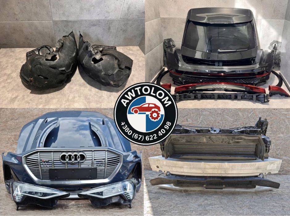 Розборка шрот ауді audi a4 b9 a6 c8 c9 a8 e tron a8 q3 8u q5 fy q7 б/у