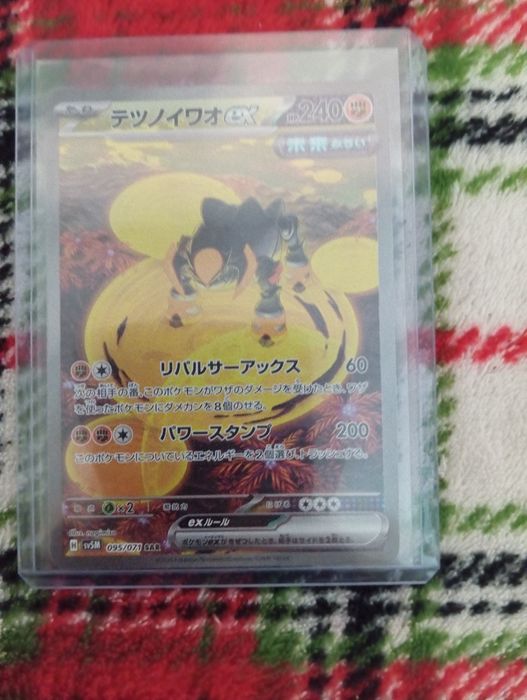 Cartas de Pokémon para troca