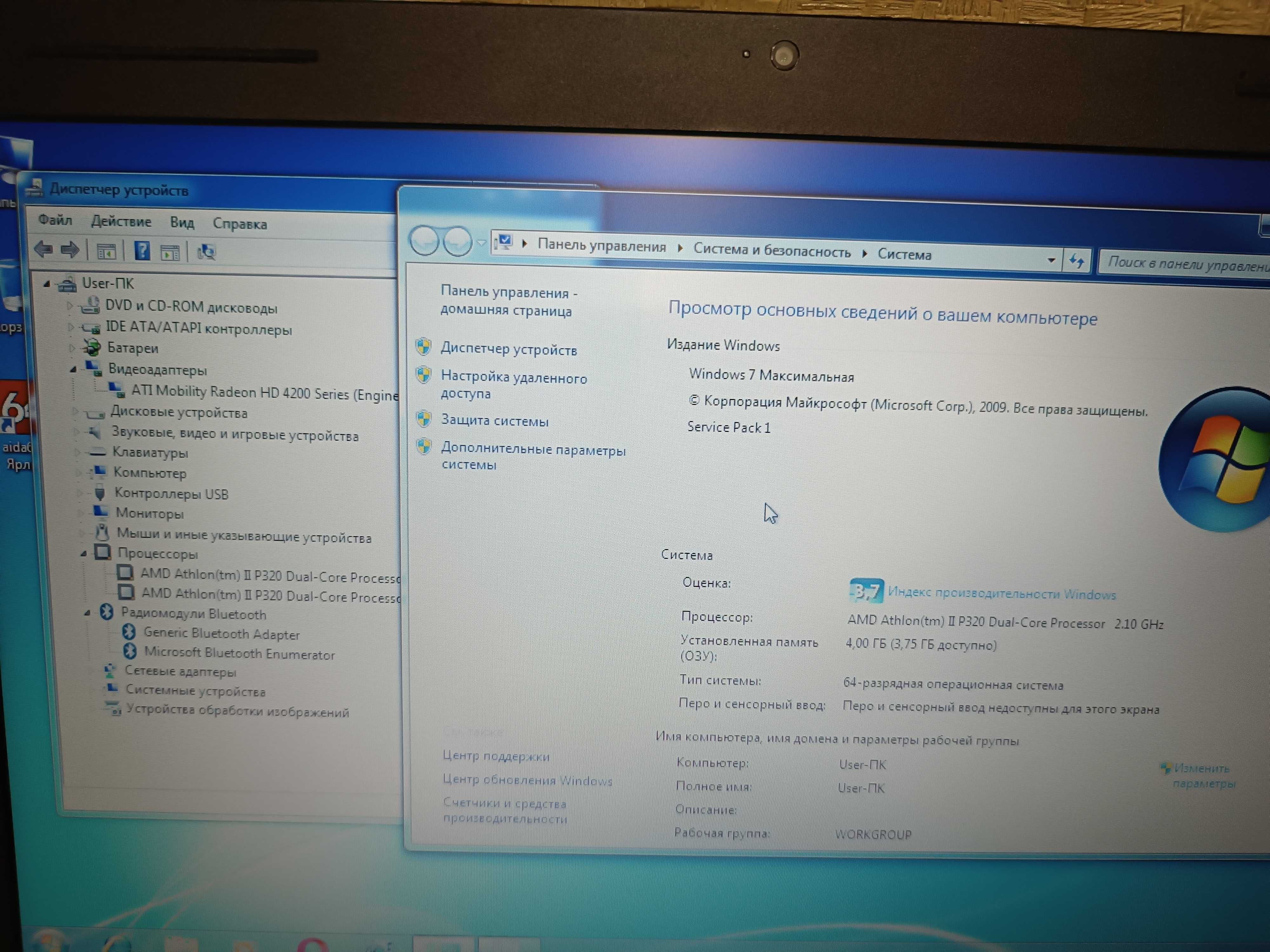 Ноутбук 15.6" Hewlett Packard HP 625