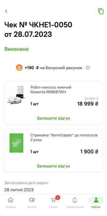 Rowenta RR8587WH робот-пилосос миючий
