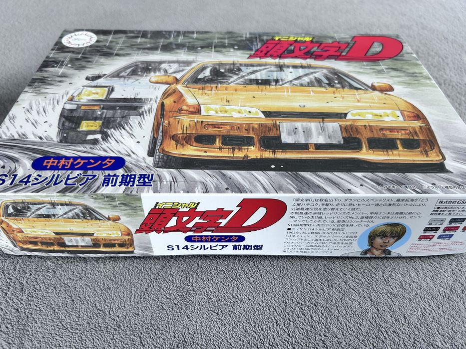 Samochód Nissan S14 Silvia Frist model Fujimi 183787 Initial D 13