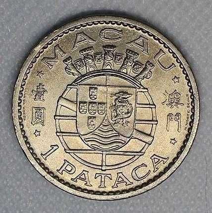 Macau 1 Pataca 1980