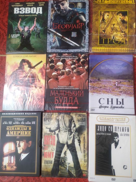 DVD Куросава  Ким Ки Дук Апокалипсис сегодня