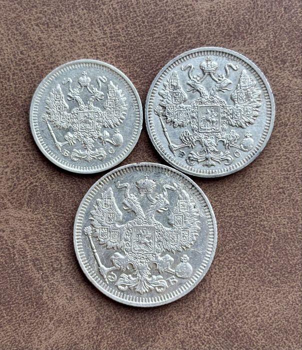 Ładny Zestaw 10,15,20 kopiejek. 1912 - 1915