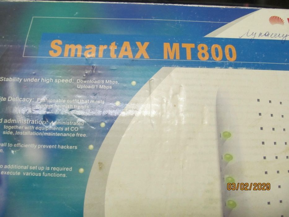 Многофункциональный ADSL маршрутизатор Huawei SmartAX MT880