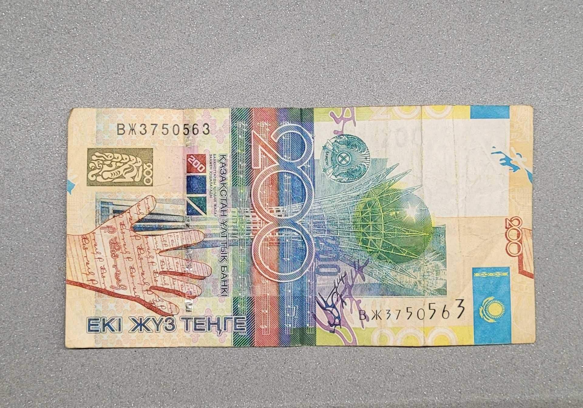 banknot Kazachstan 200 tenge