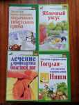 Журналы здоровье и жизнь