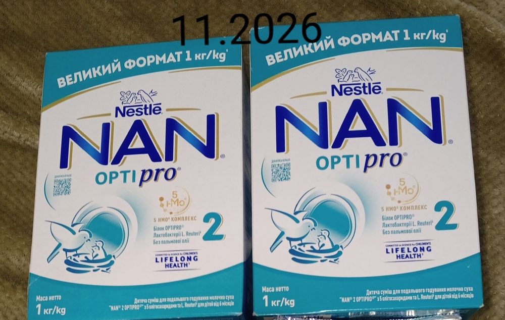 Суміш НАН  Опті про 2