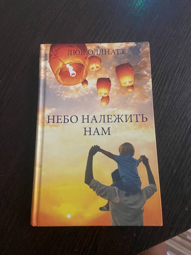 Продаю книги