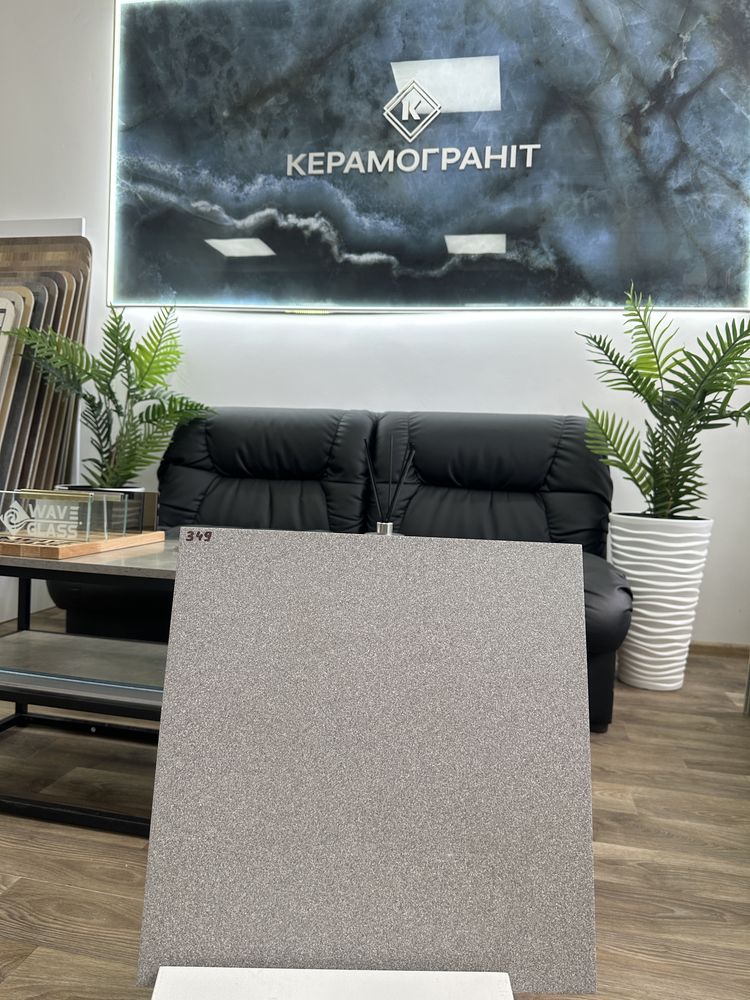 Керамо гранітна плитка