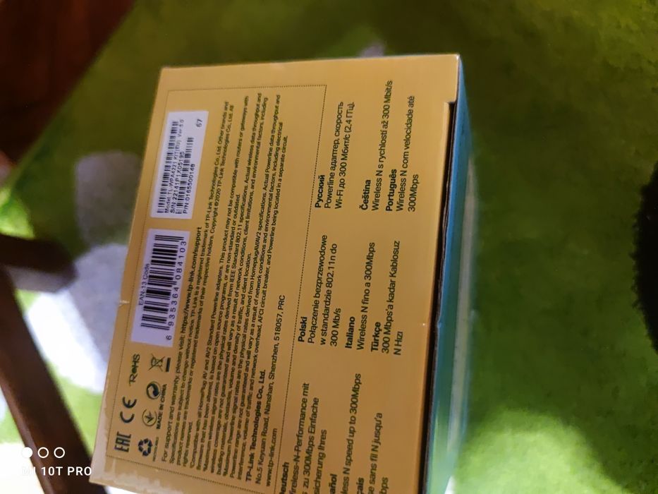 Tplink AV 600 новий!
