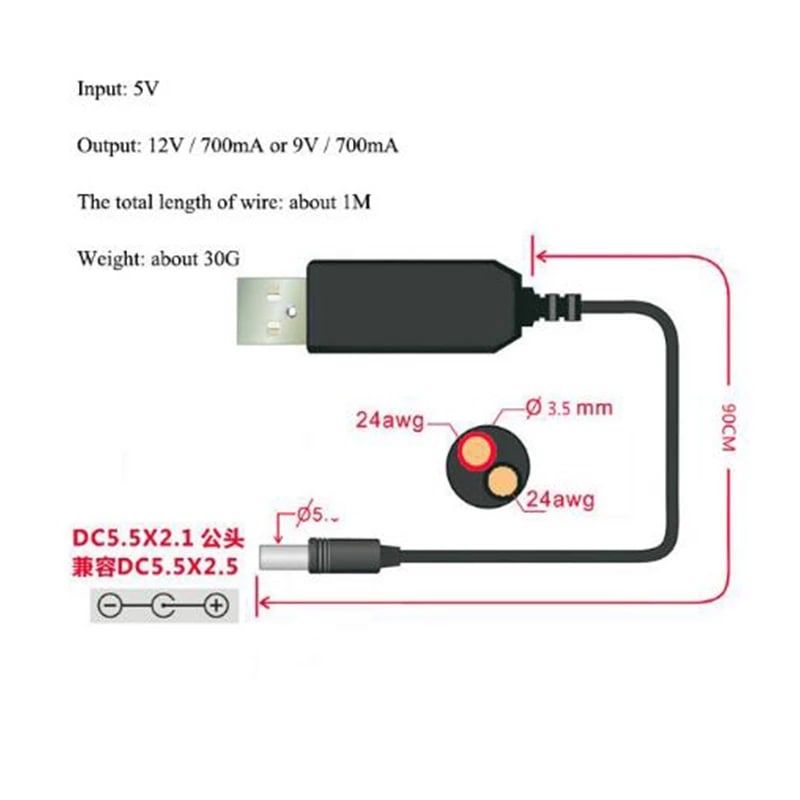 USB Кабель (шнур) для WiFi роутера DC 5V на 12V - 5.5mm