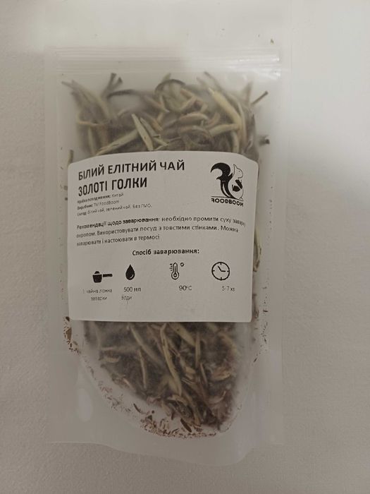 Белый элитный чай «Золотые Иглы», 25 г