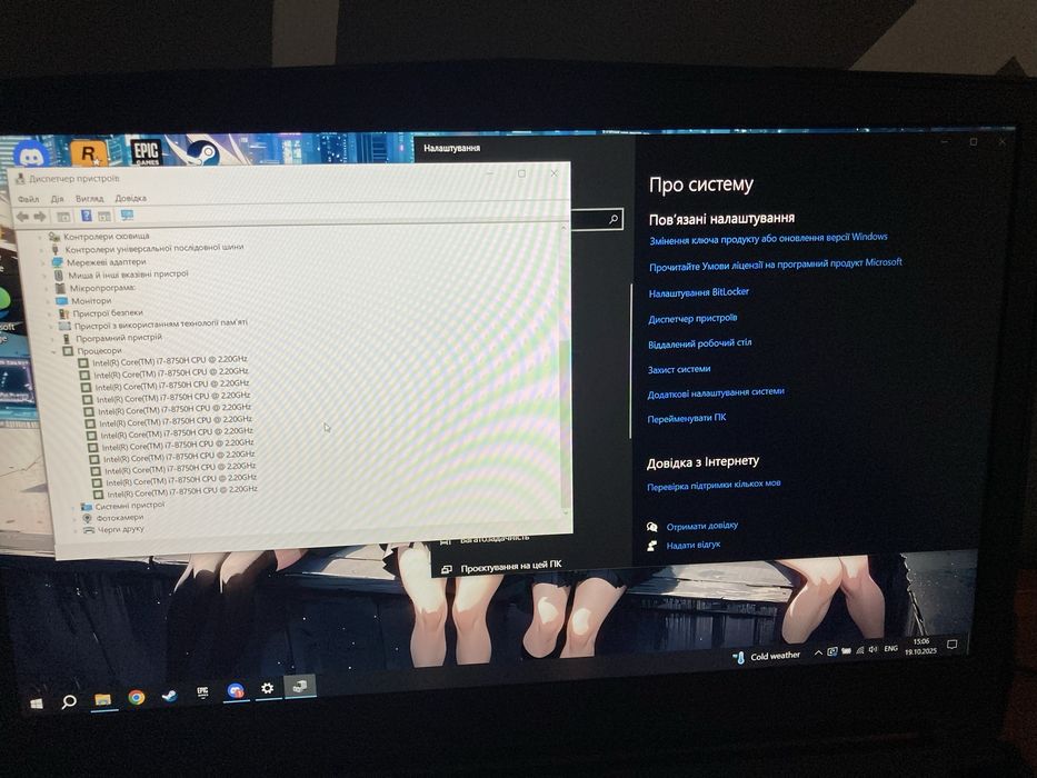 Ігровий ноутбук Clevo