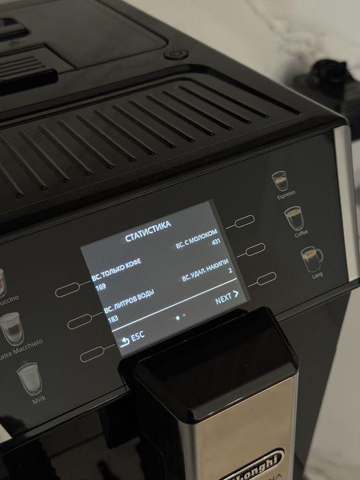 Кавомашина DELONGHI PrimaDonna Class ECAM 550.65 SB