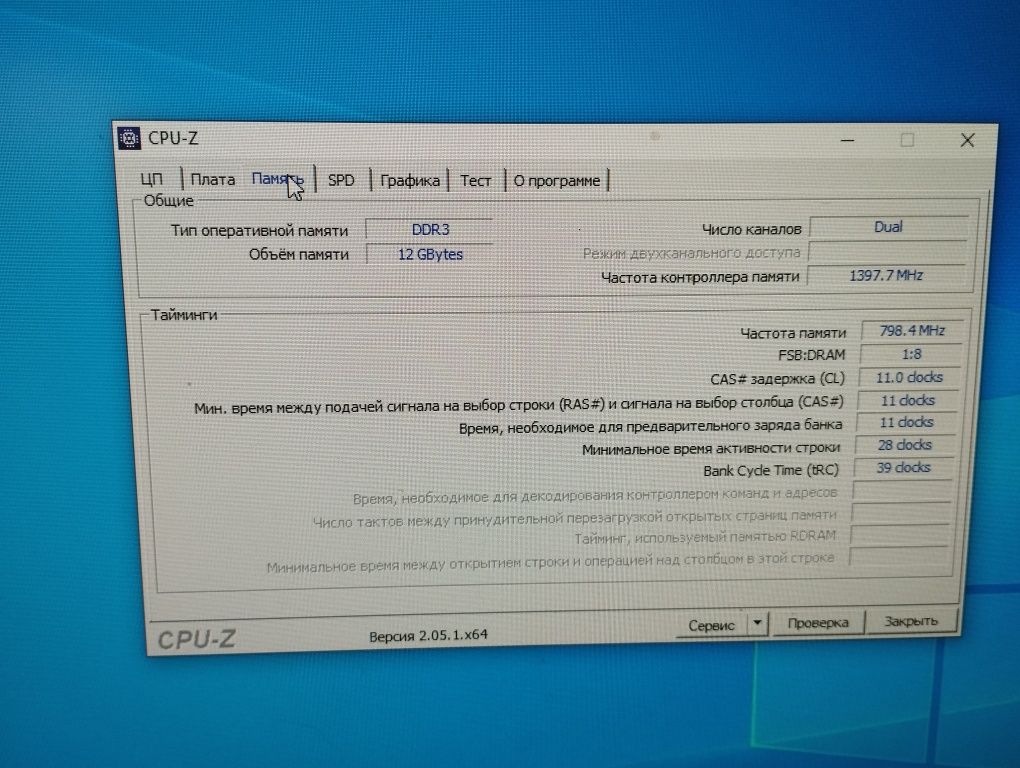 Компьютер игровой a-10-7850k, amd rx 560 4 gb, ddr3 12 gb