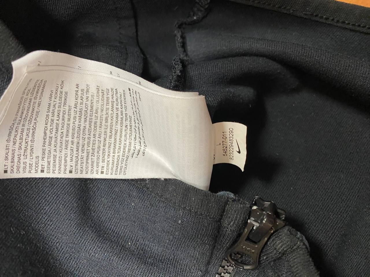 Зипка Nike Tech Fleece