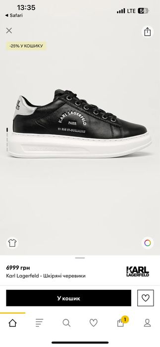 Кросівки шкіряні Karl Lagerfeld оригінал.