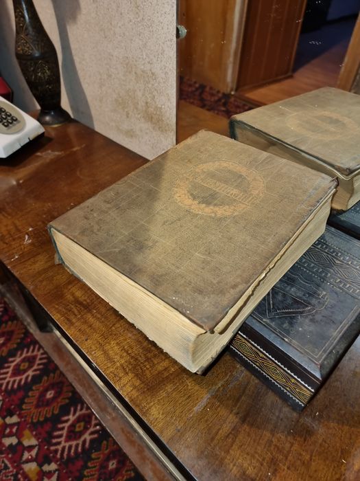 Пушкин, полное собрание сочинений