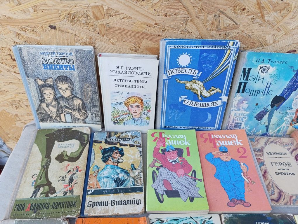 Детские книги книга СССР для дете повести рассказы сказки книжка