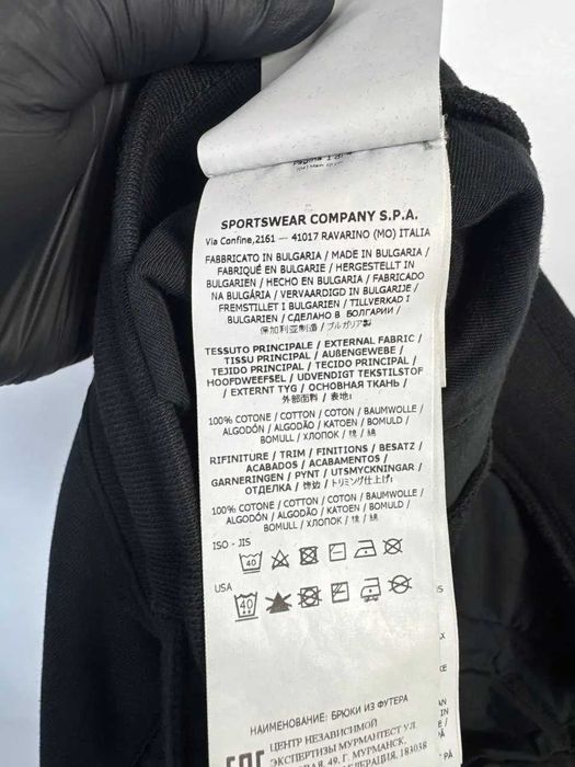 Stone Island чоловічі спортивні штани чорні з біркою XL