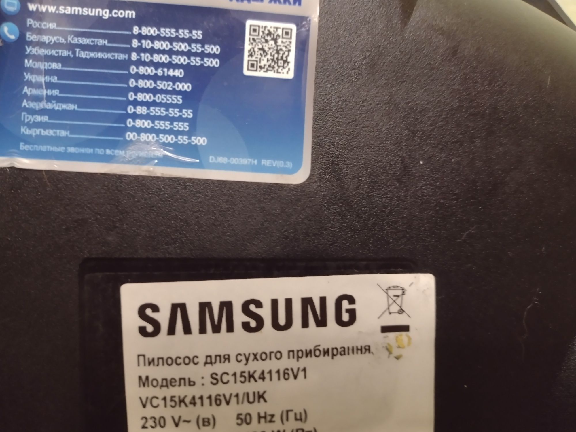 Пылесос Samsung колбовый турбо.