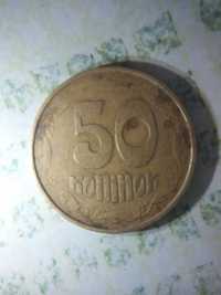 50 копеек 1992 года. Брак.