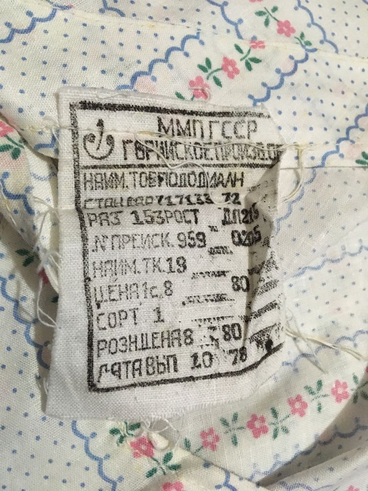 Продам новое белое и б/у постельное