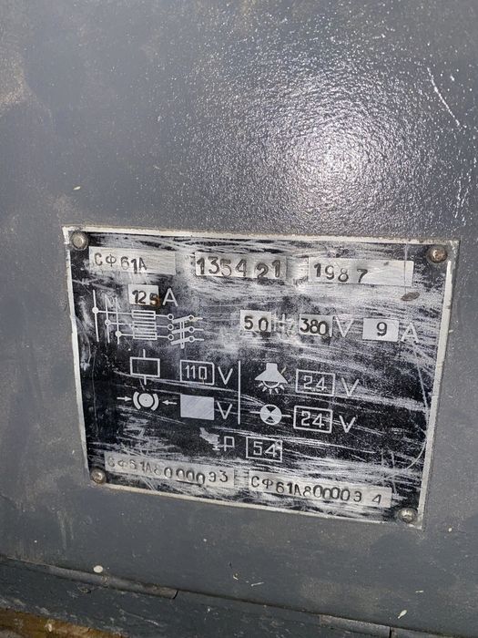 Фуганок, фуговальный станок СФ6-1, 630мм