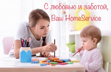 Услуги: Нянь Домработниц Сиделок Поваров Водителей Садовников