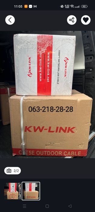 Utp чёрний наружний сетевой кабель інтернет