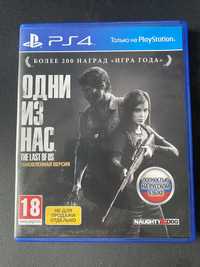 The last of us remaster диск для ps4