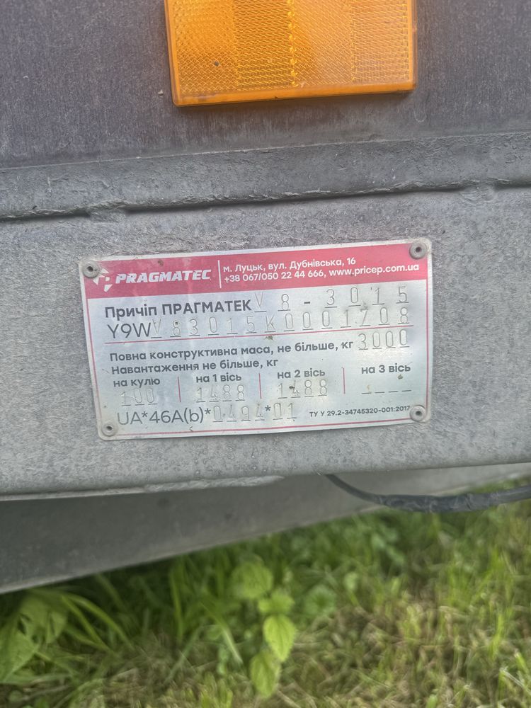 Pragmatec причі прицеп прагматек 3т.