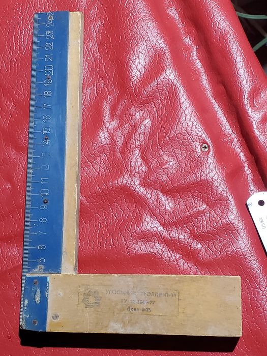 Лінійка розкладна 2метри