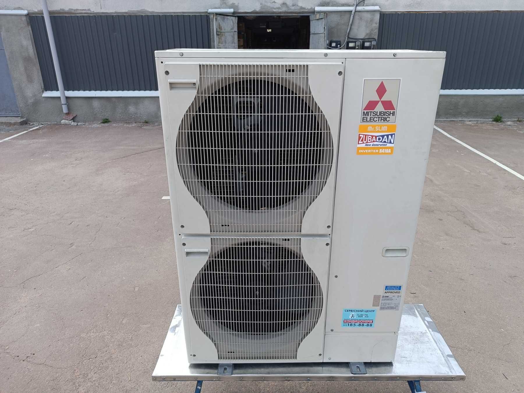 Кондиционер MITSUBISHI ELECTRIC Zubadan Инвертор до 115м2 Внешний блок