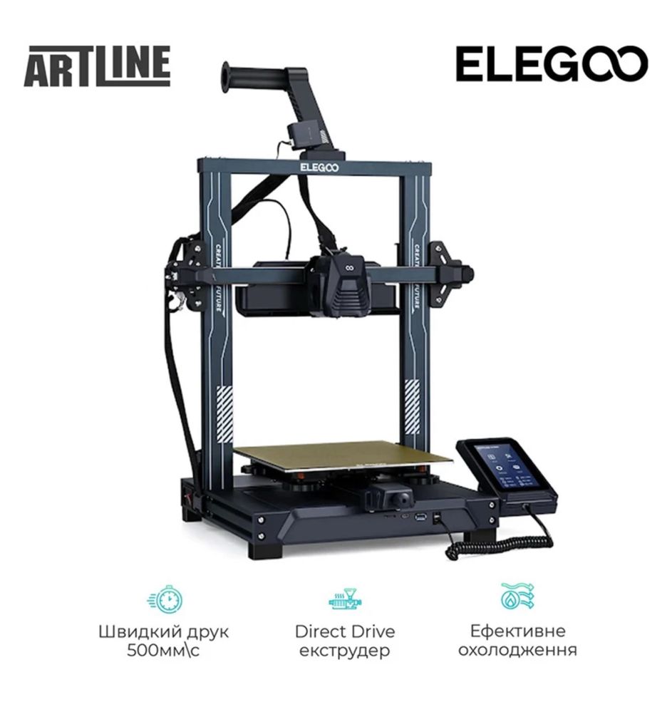 3D-принтер Elegoo Neptune 4, 3Д принтер