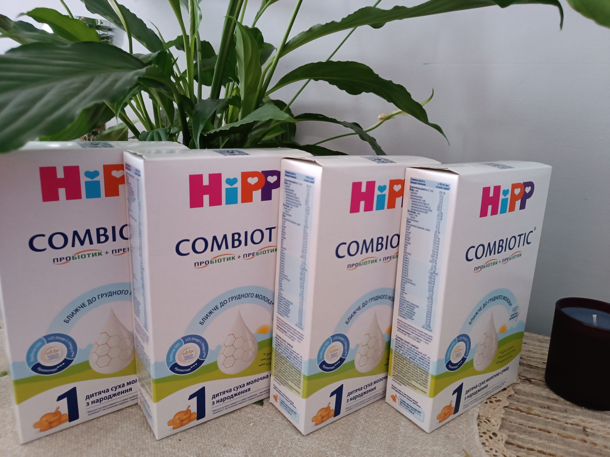 HIPP COMBIOTIC, дитяче харчування