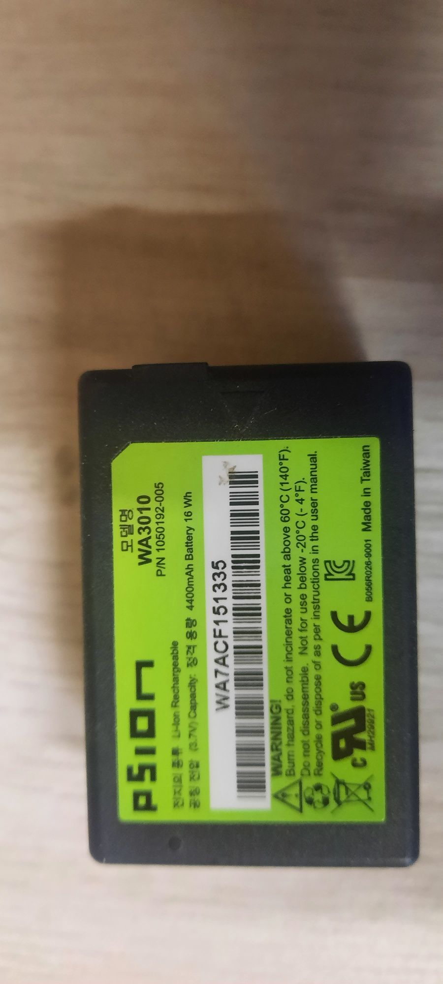 Bateria PSION WA3010 3,7v 4400mAh