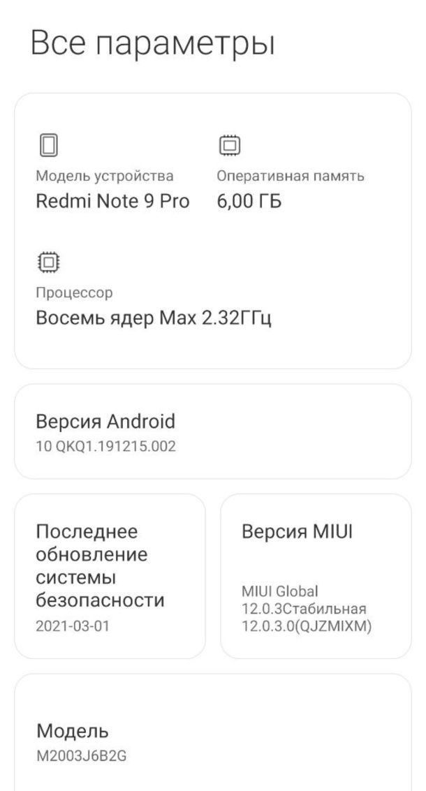 Redmi Note 9 Pro 128Gb