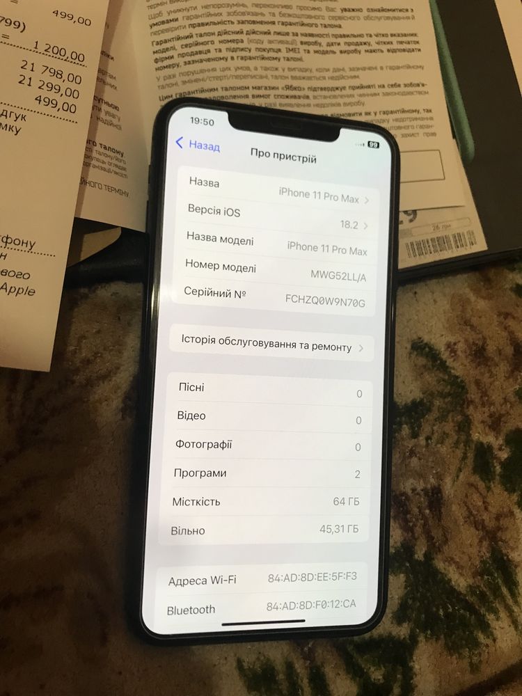 Айфон 11 PRO MAX Один власник