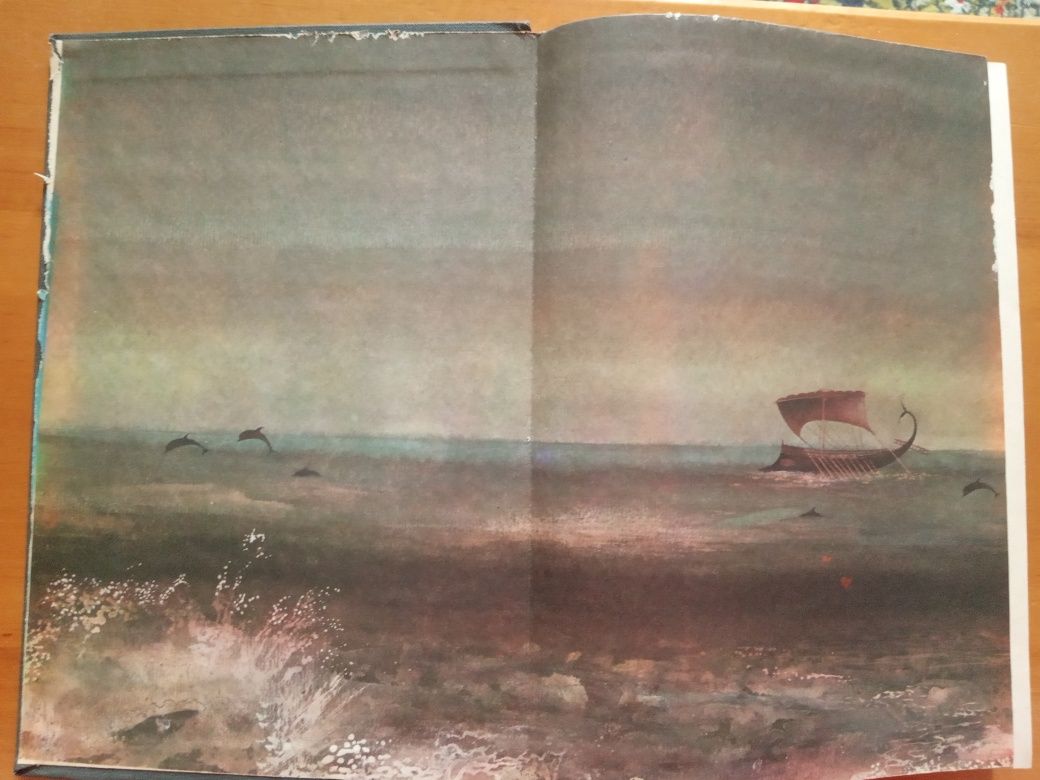 Таис Афинская. И.Ефремов, роман (1981г.))